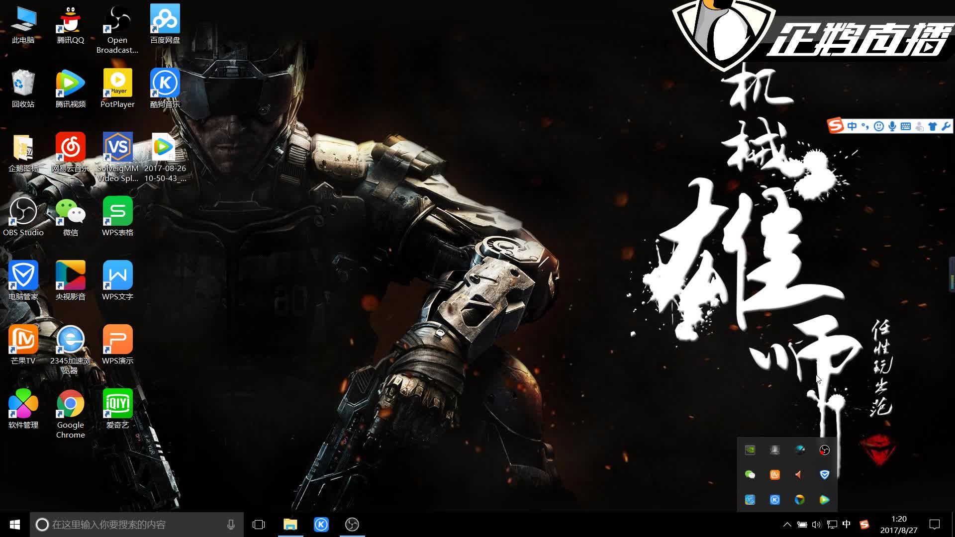 枪在手跟我 枪在手跟我