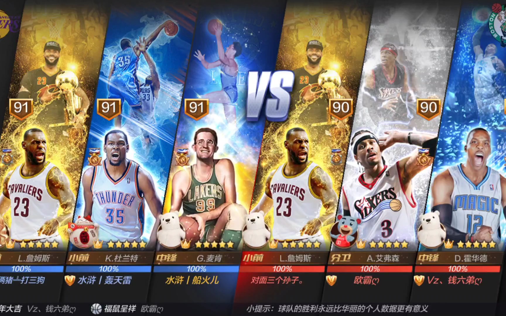 加拉塔萨雷 加拉塔萨雷